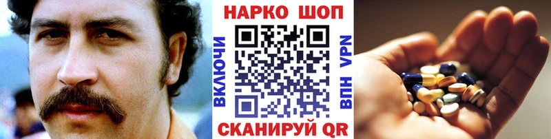 Где найти наркотики Могоча Гашиш  A PVP  Амфетамин  БУТИРАТ  Меф  Конопля 