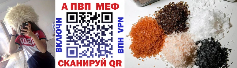 mega онион  Могоча  Alfa_PVP мука 