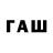 Дистиллят ТГК Wax Kashr Mon