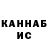 Канабис White Widow Gegham Asryan