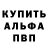 Метадон VHQ Safron SLV