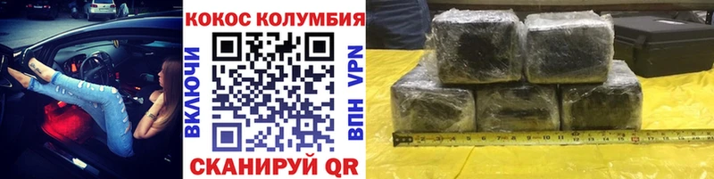 MEGA вход  Могоча  Кокаин Перу 