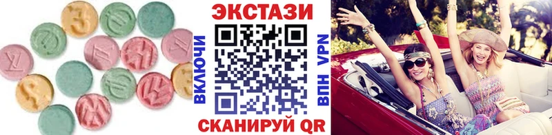 ЭКСТАЗИ круглые  Могоча 
