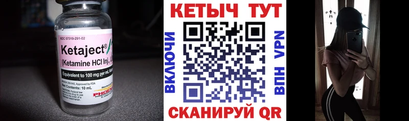 blacksprut   Могоча  КЕТАМИН ketamine 