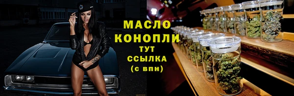 кристаллы Горняк