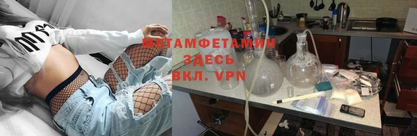 кристаллы Горняк