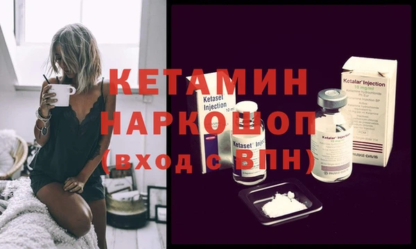 2c-b Горнозаводск