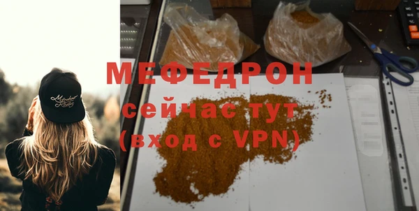 кристаллы Горняк