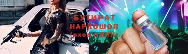 кристаллы Горняк
