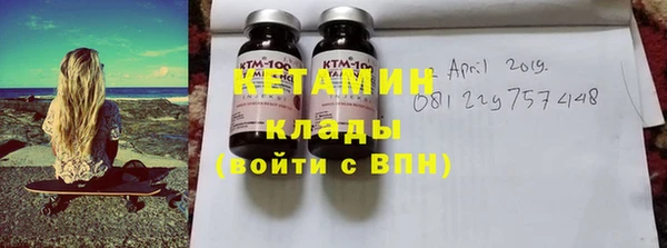 кристаллы Горняк