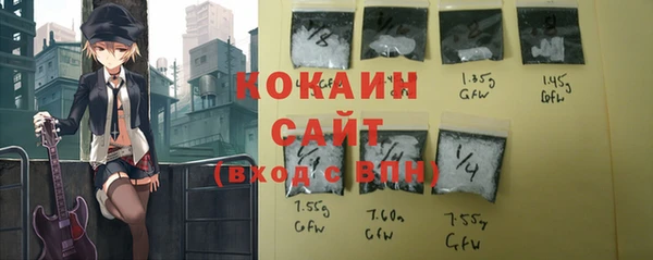 кристаллы Горняк