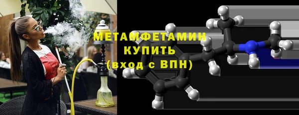 2c-b Горнозаводск