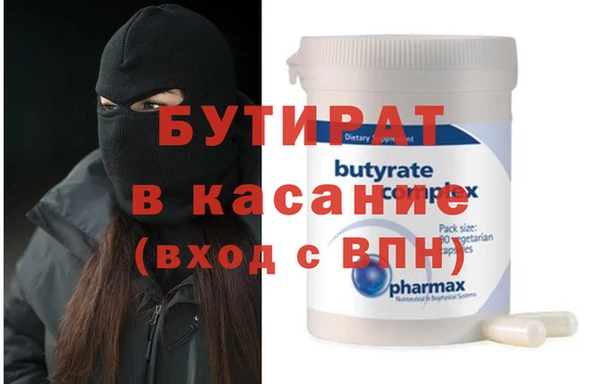 2c-b Горнозаводск