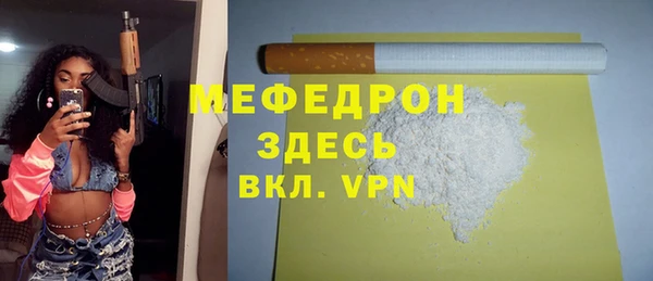 2c-b Горнозаводск