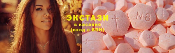 кристаллы Горняк
