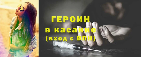 кристаллы Горняк