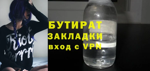 гидропоника Горно-Алтайск