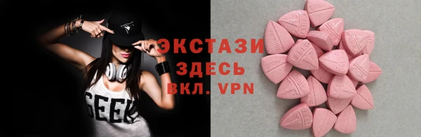 кристаллы Горняк