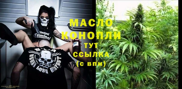 кристаллы Горняк