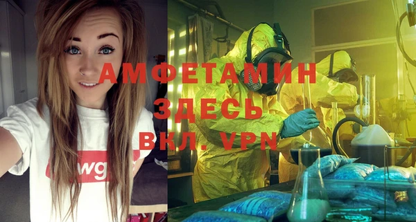 2c-b Горнозаводск