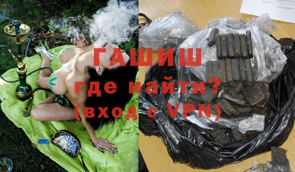 экстази Корсаков