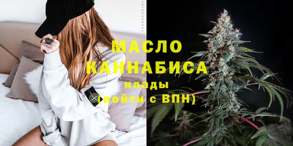 кристаллы Горняк