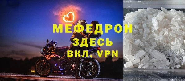 2c-b Горнозаводск