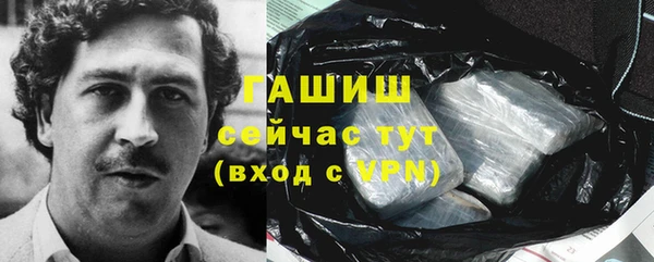кристаллы Горняк