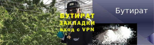 2c-b Горнозаводск