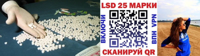 наркотики  Могоча  LSD-25 экстази кислота 