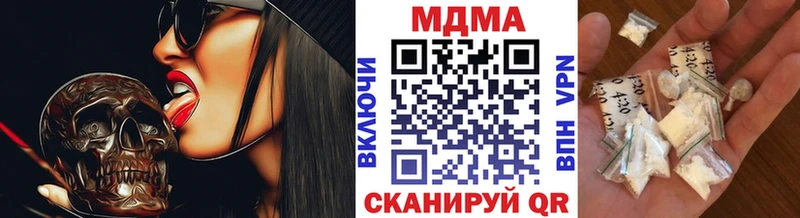 MDMA crystal  Могоча 