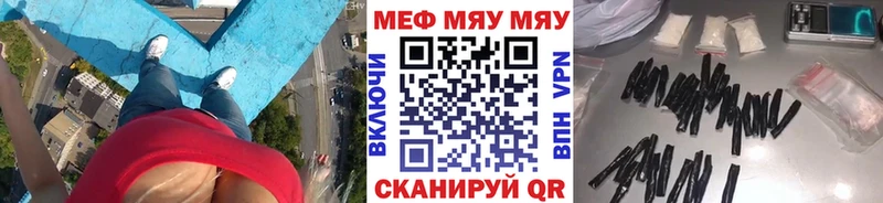 Мефедрон 4 MMC  где продают   Могоча 