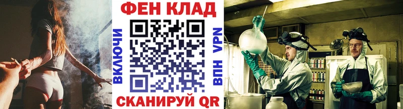 Первитин Methamphetamine  Могоча 
