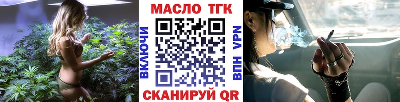 ТГК жижа Могоча