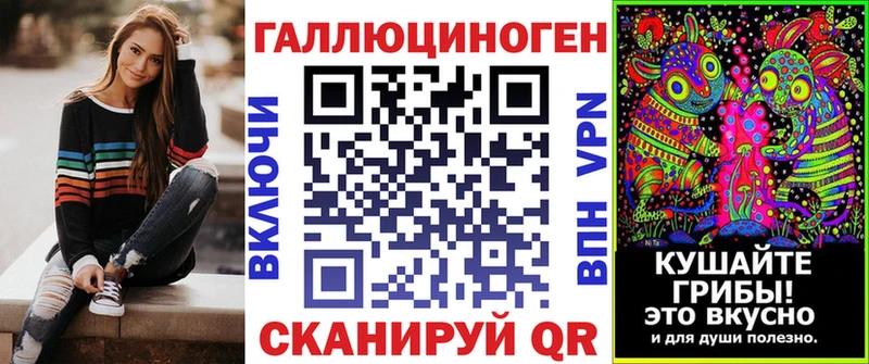 магазин наркотиков Могоча Галлюциногенные грибы мицелий